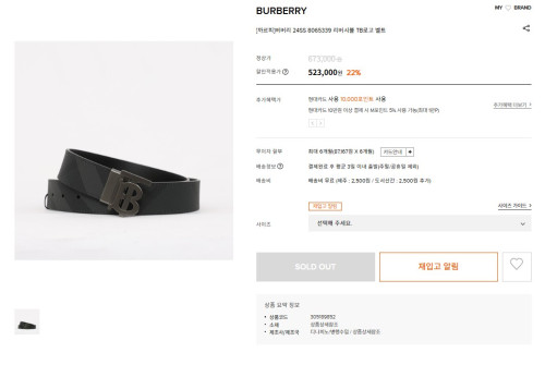 🚨버버리 리버서블 체크 레더 TB 남성 벨트