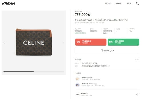 🚨셀린느 트리오페 파우치 클러치 백