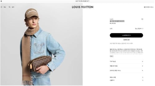 🚨루이비통 돕 키트 토일렛 파우치