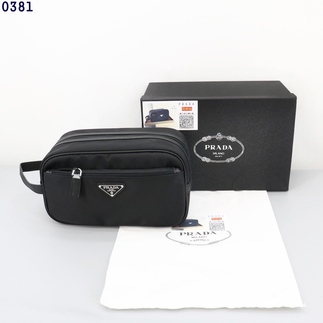 👹프라다 리나일론 사피아노 가죽 파우치👹