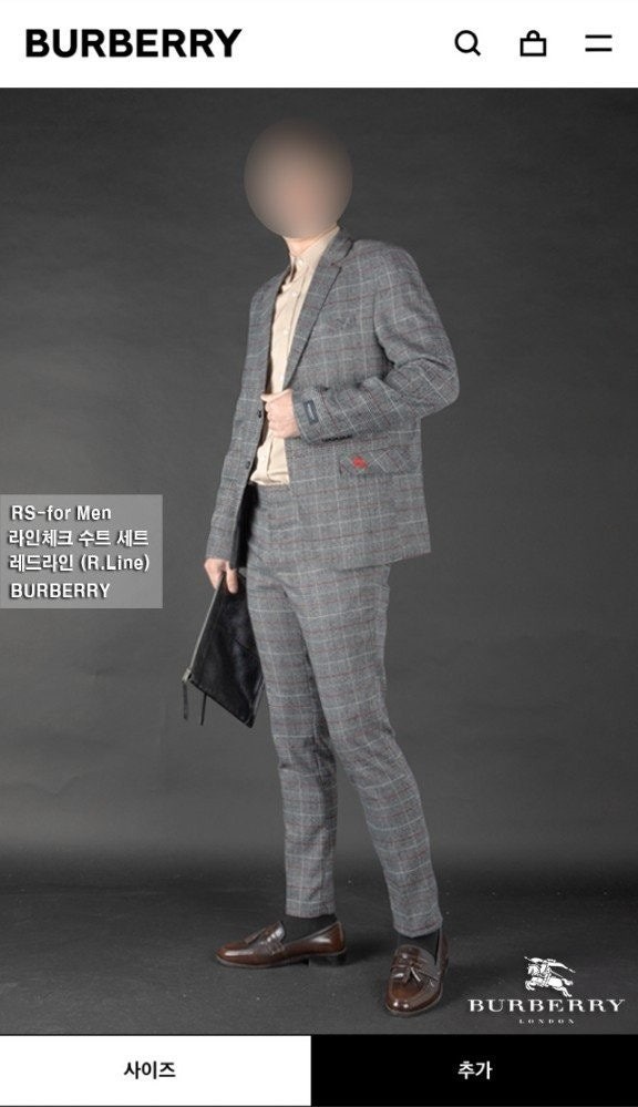 💕 버** 라인체크 수트 셋트