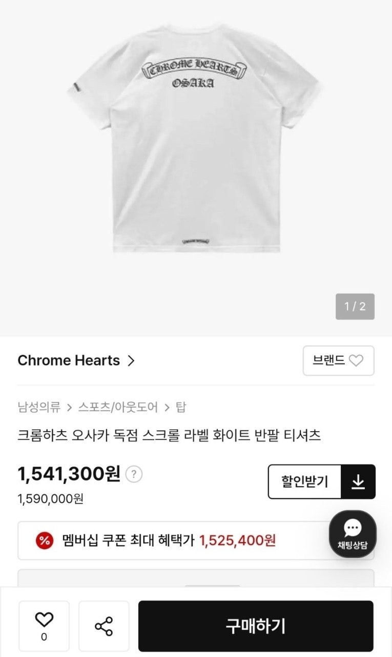 💕 크* osaka 로고 반팔