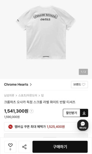 💕 크* osaka 로고 반팔