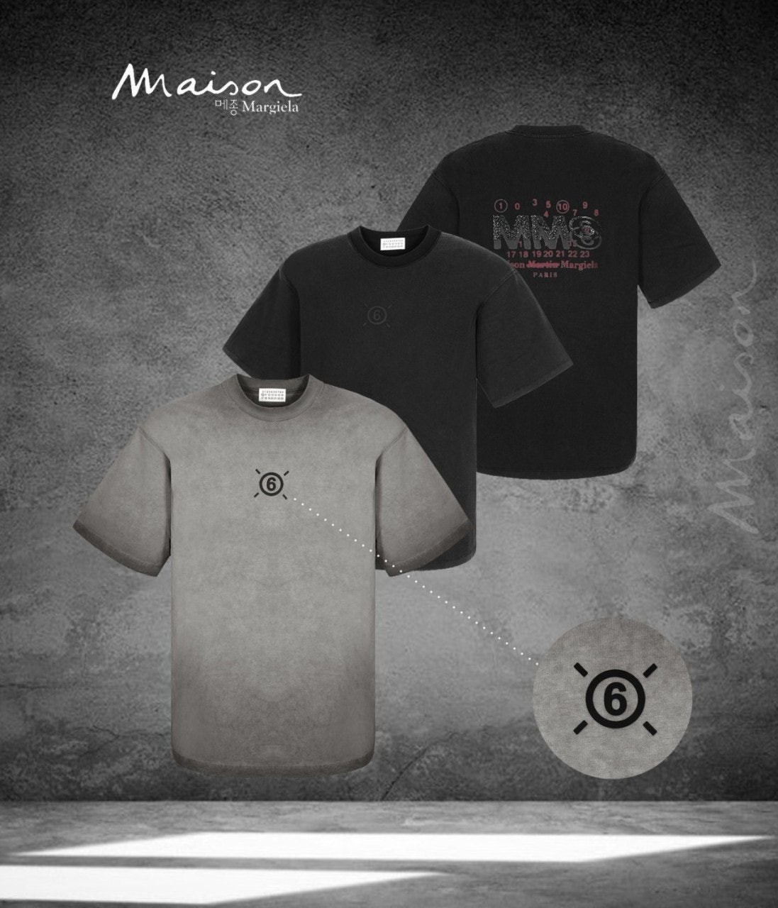 💕 메* 마르지엘라 워싱 오버핏 더블6반팔