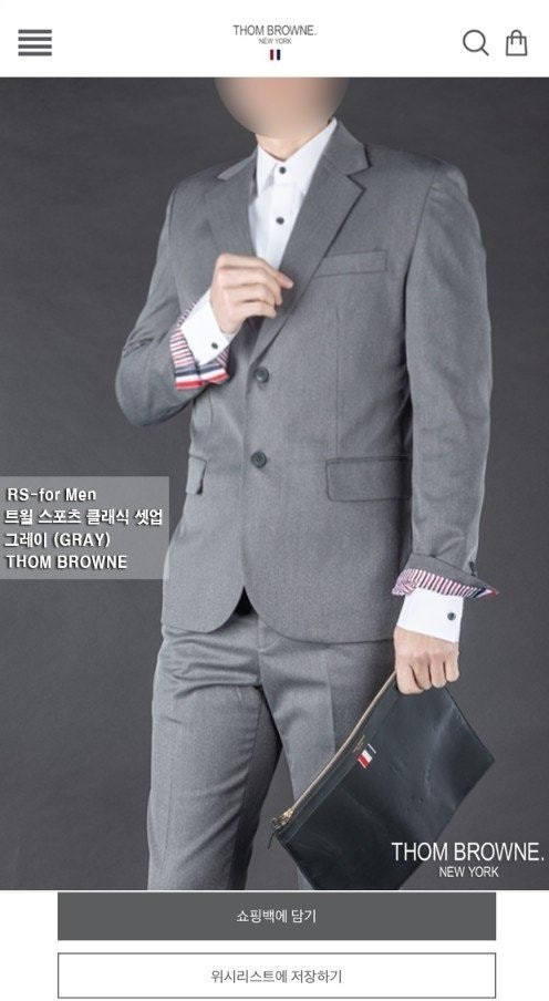 💕 톰* 트윌 스포츠 클래식 셋업