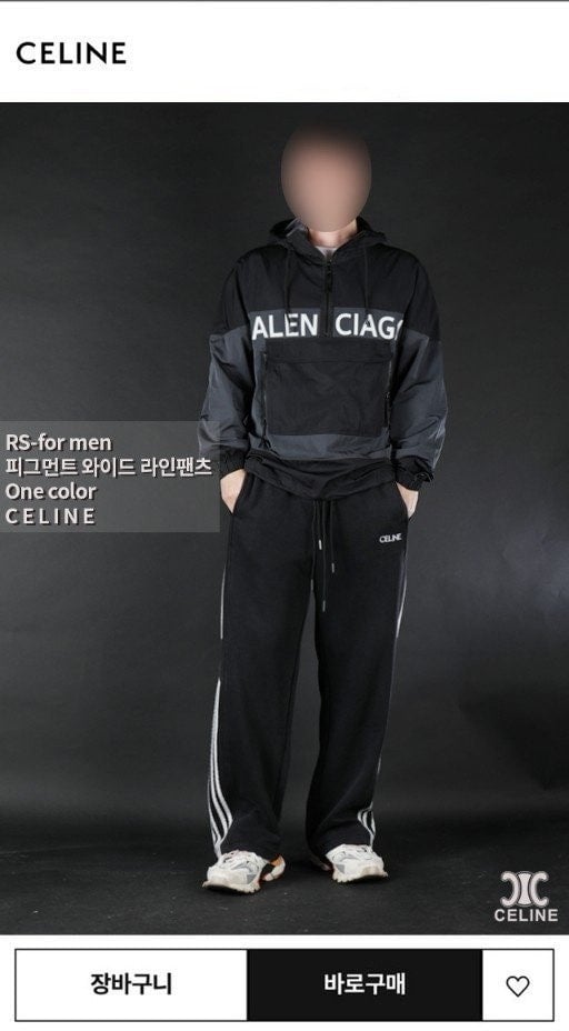 💕 셀** "피그먼트 와이드 라인팬츠"