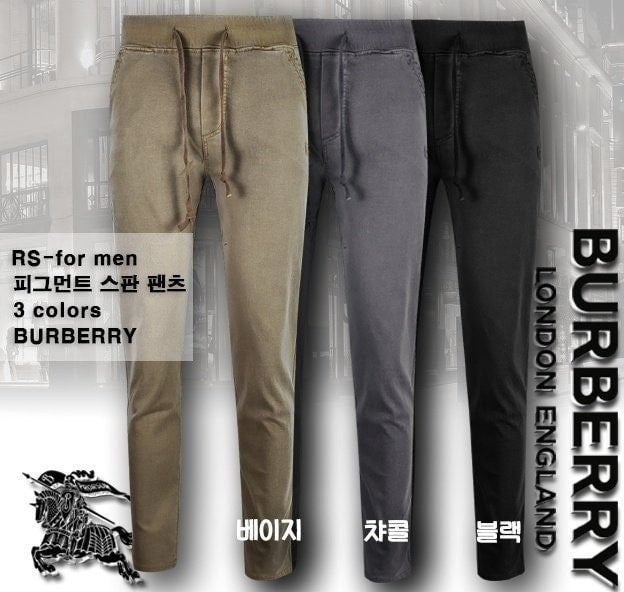 💕 버** "피그먼트 스판 팬츠"