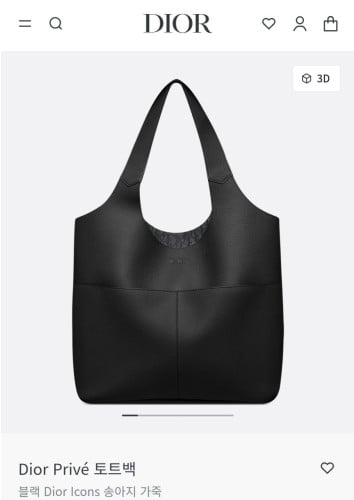 💕 디* Privé 프리베 토트백 블랙 Di*r Icons 송아지 가죽