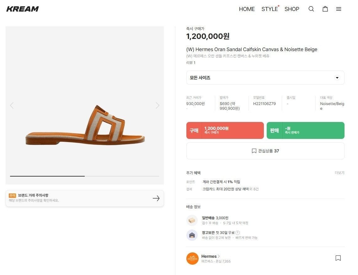 💕 에*** 오란 샌들 카프스킨 캔버스