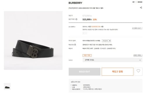 버VV 리버서블 체크 레더 TB 남성 벨트