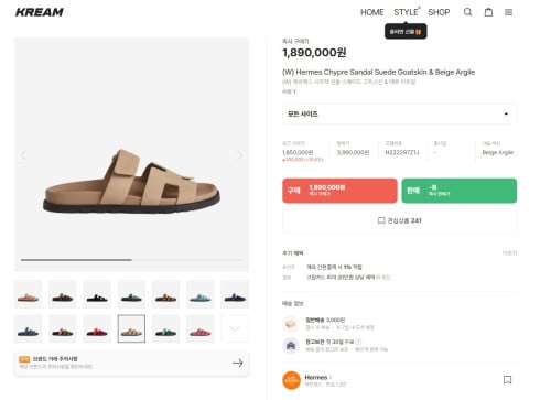 에VVV 시프레 샌들 베이지