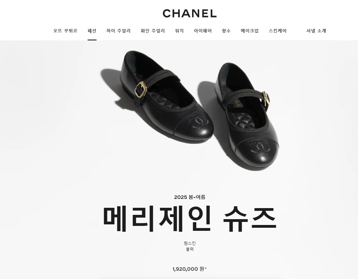 재입고!! 샤* 메리제인 슈즈