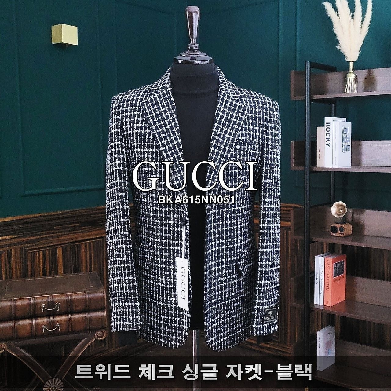 💕 구* 트위드 싱글 자켓