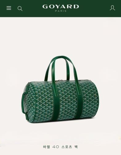 💕 고** 바렐 40 스포츠 백 BARREL040TY51CL51P