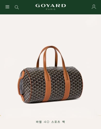 💕 고** 바렐 40 스포츠 백 BARREL040TY51CL51P