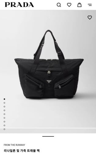 💕 프** 리나일론 및 가죽 트래블 백