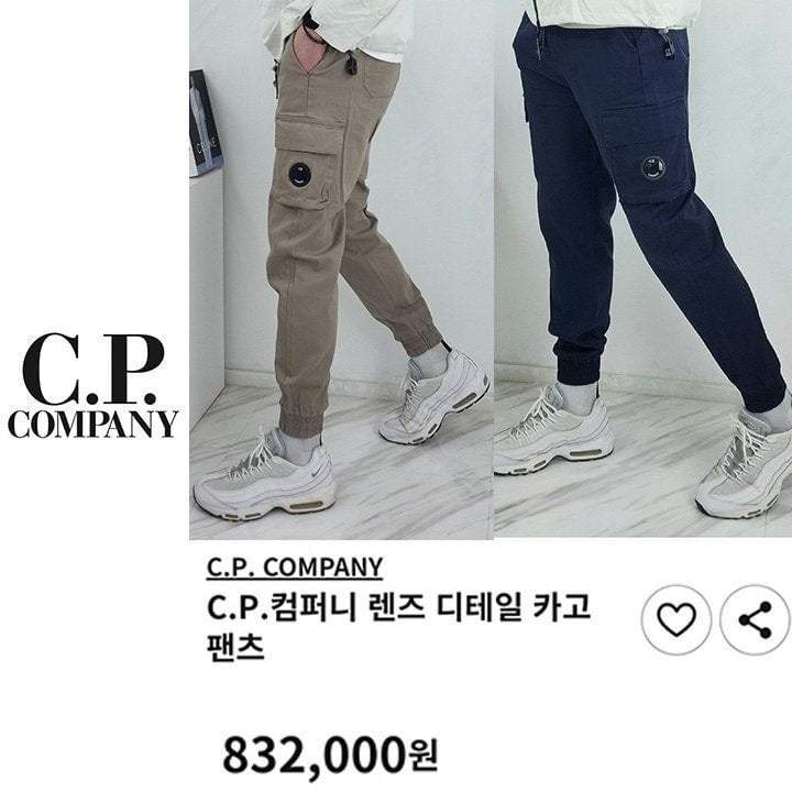 💕 C* 컴퍼니 렌즈 디테일 카고 팬츠 [고급]