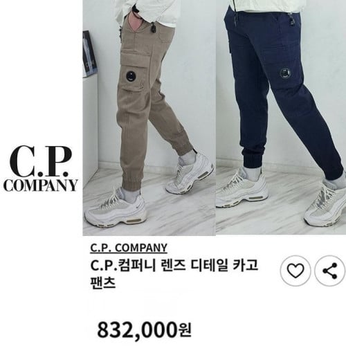 💕 C* 컴퍼니 렌즈 디테일 카고 팬츠 [고급]