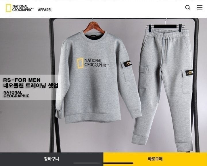 💕 내******* "네오플랜 트레이닝 셋업"