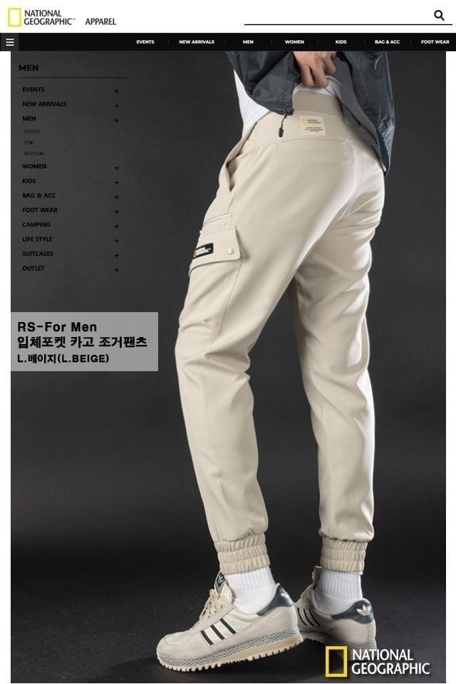 💕 내******* "입체포켓 카고 조거팬츠"