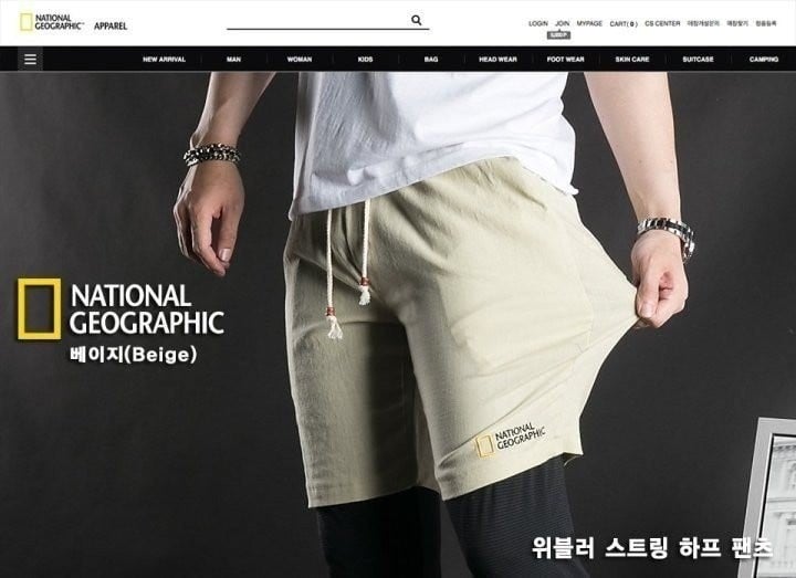 💕 내******* "위블러 스트링 하프 팬츠"