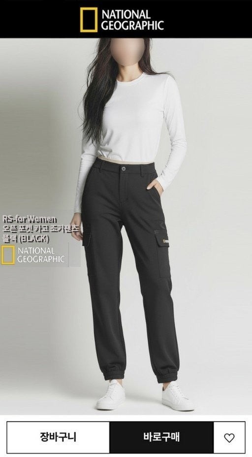 💕 내******* "오픈 포켓 카고 조거팬츠"(여성)