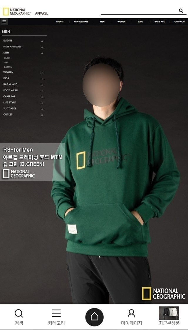 💕 내******* "아르켈 트레이닝 후드 MTM"