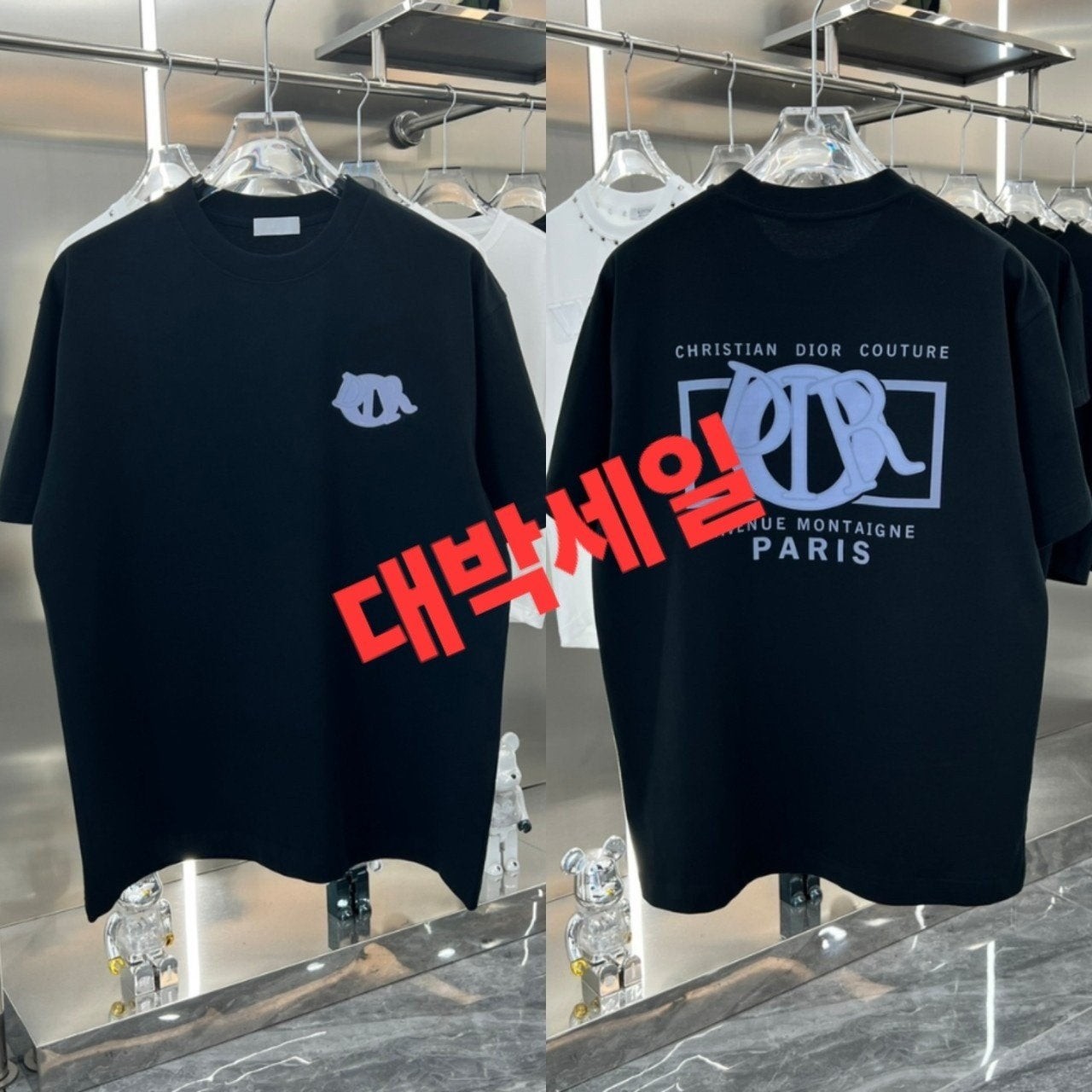 2024 디*올 쿠튀르 워싱 티셔츠 입고~