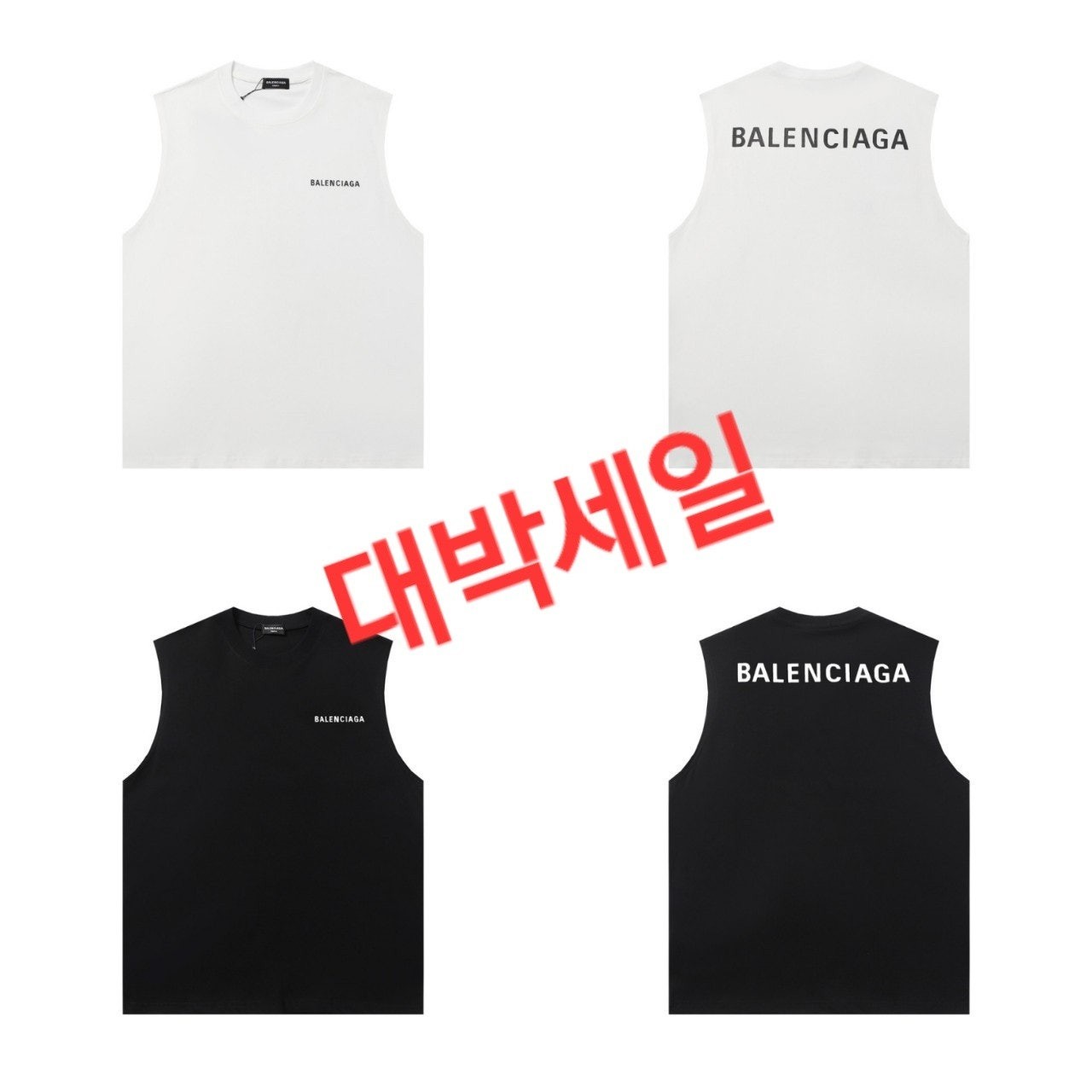 2023 발*렌시아가 백로고 나시티(수입고급) 입고~