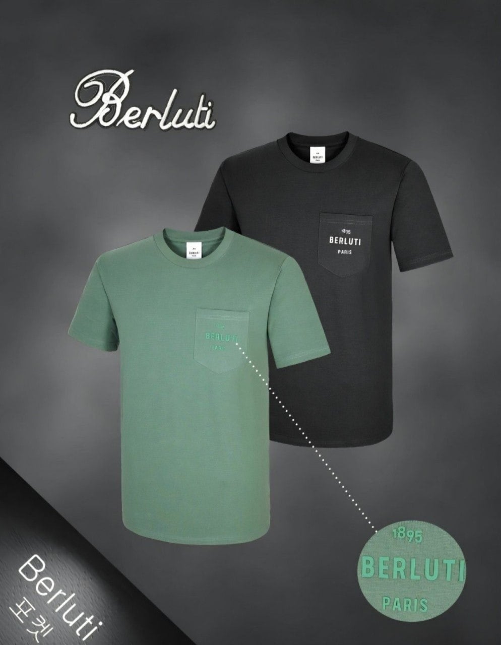 💕 벨** 벨포켓 라운드