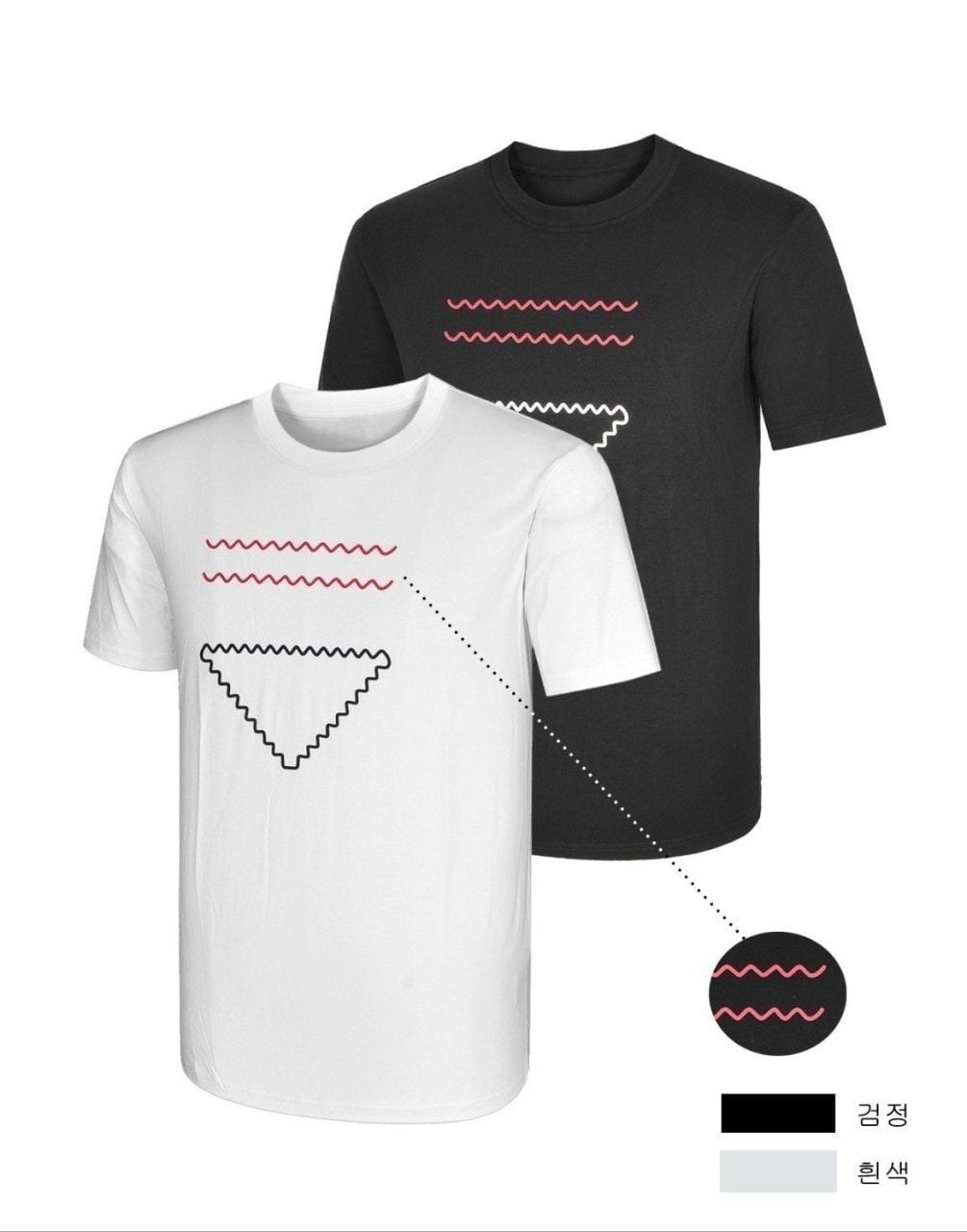 💕 프** 삼각 웨이브 라운드