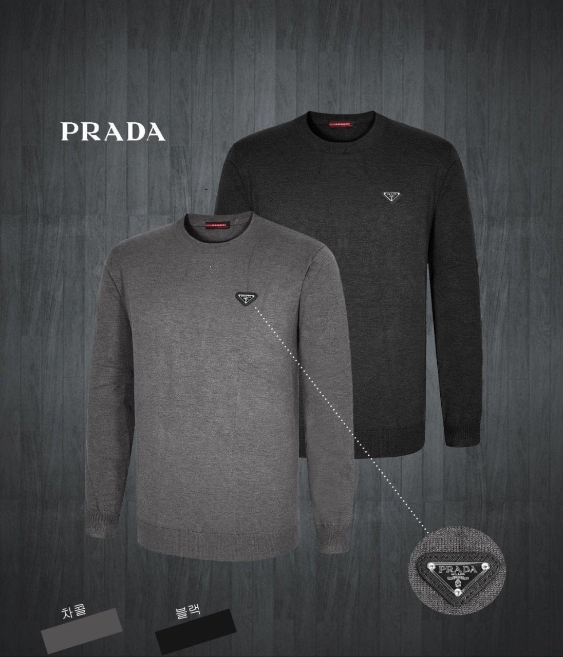 💕 프** 플레이트 라운드 니트